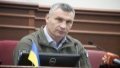Kyiv allocates another UAH 0.5 billion to AFU General Staff, UAH 300 million to capital's military units