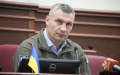 Kyiv allocates another UAH 0.5 billion to AFU General Staff, UAH 300 million to capital's military units