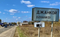 Defense Intelligence provides list of destroyed enemy targets in Dzhankoi