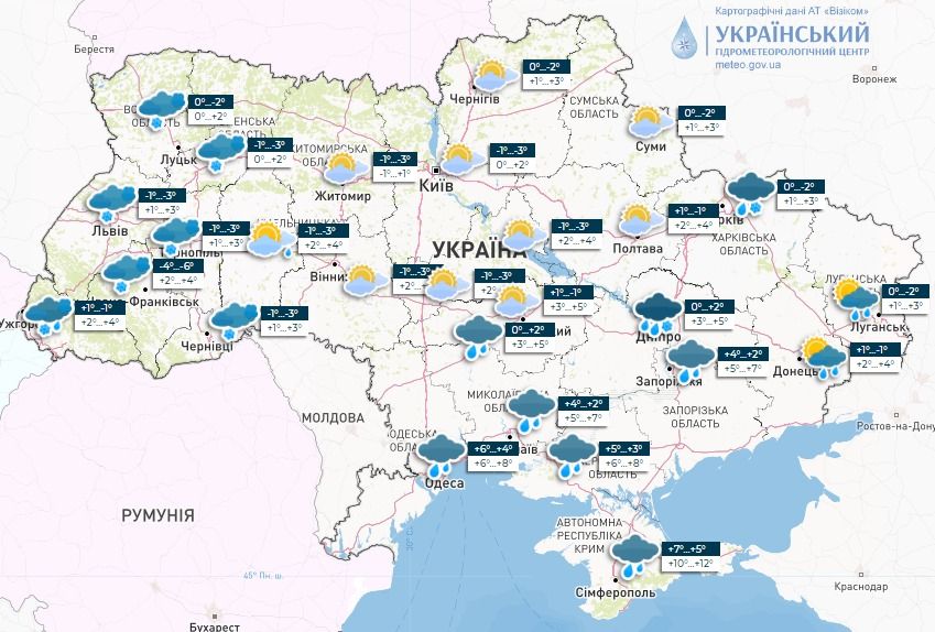 Прогноз погоди в Україні 25 листопада. Карта: Укргідрометцентр

