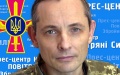 Ihnat tells how many missiles russia could accumulate