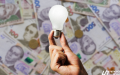 Electricity, tariff. Collage: Ukrainian News