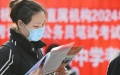 2.25 mln people sit China's civil servant exam. Photo by Xinhua.