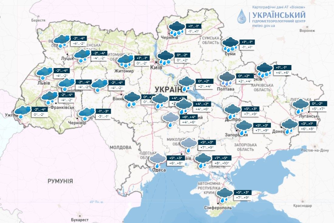 Прогноз погоди в Україні 29 листопада. Карта: Укргідрометцентр

