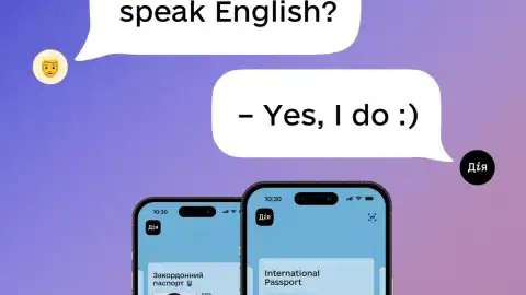 Зразок перекладу документів англійською мовою у застосунку "Дія". Фото: Дія