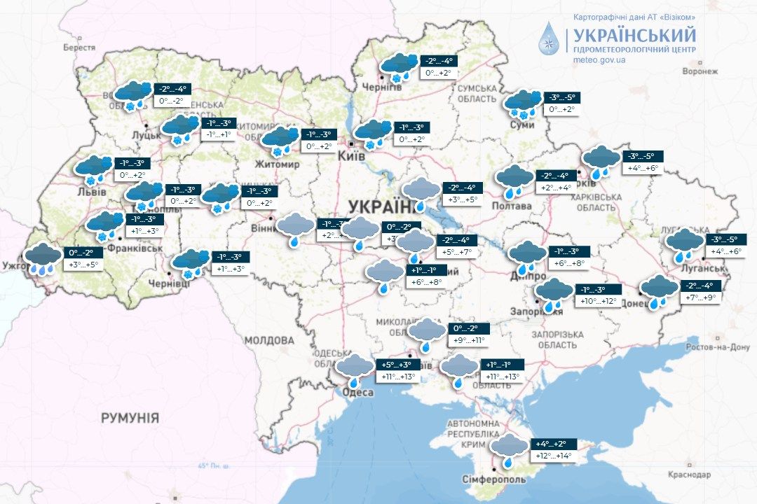 Прогноз погоди в Україні 30 листопада. Карта: Укргідрометцентр

