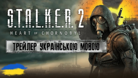 Прев'ю трейлера гри S.T.A.L.K.E.R. 2: Серце Чорнобиля. Колаж: HUMANWASDGames