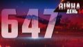 During the first day of winter, Defense Forces eliminate over 1,000 invaders and destroy 7 enemy tanks - AFU