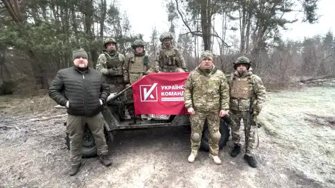 Украинская команда