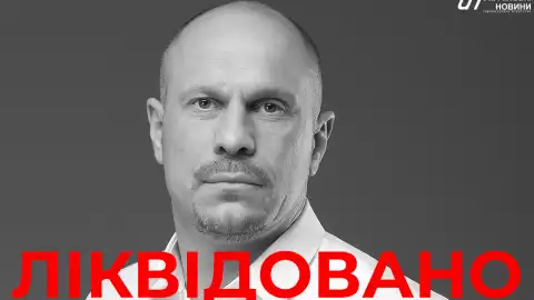 В дискуссиях поставлена точка – Киву ликвидировала СБУ, – эксперт о публикации фото тела предателя