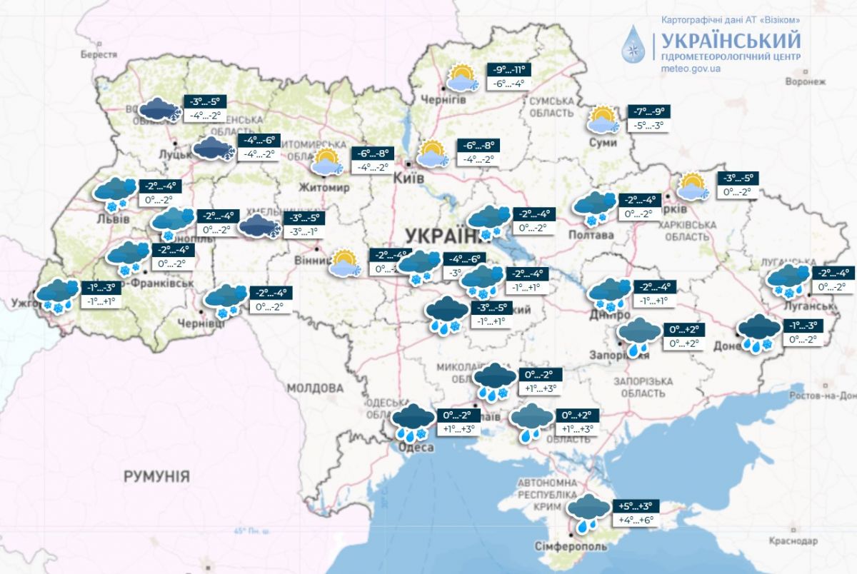 Прогноз погоди в Україні 7 грудня. Карта: Укргідрометцентр

