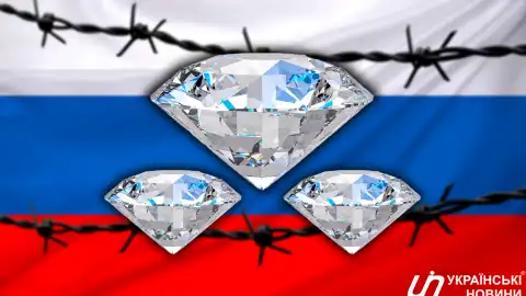 Канада ввела санкції проти російських діамантів