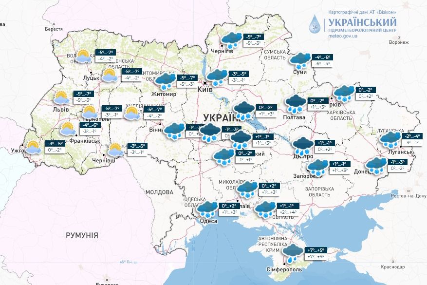 Прогноз погоди в Україні 8 грудня. Карта: Укргідрометцентр

