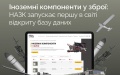 NACP launches open database of foreign components in weapons used by russia and Iran
