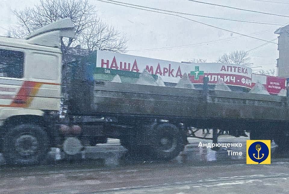 Фото: telegram/АндрющенкоTime