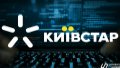 Kyivstar, VEON and Starlink agree to implement Direct to Cell satellite communications in Ukraine