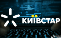 Kyivstar listed on Nasdaq