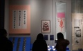 China's Palace Museum. Photo by Xinhua.