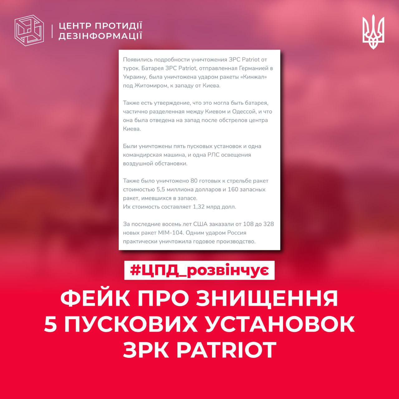 Фото: ЦПД