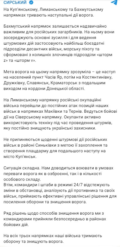 Фото: t.me/osirskiy