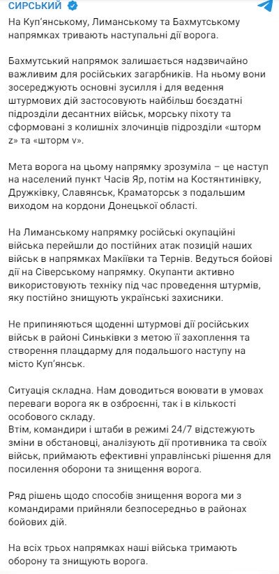 Фото: t.me/osirskiy