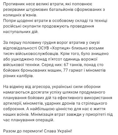 Фото: t.me/osirskiy