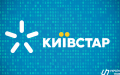 Kyivstar opens VoWiFi for subscribers of all fixed-line providers