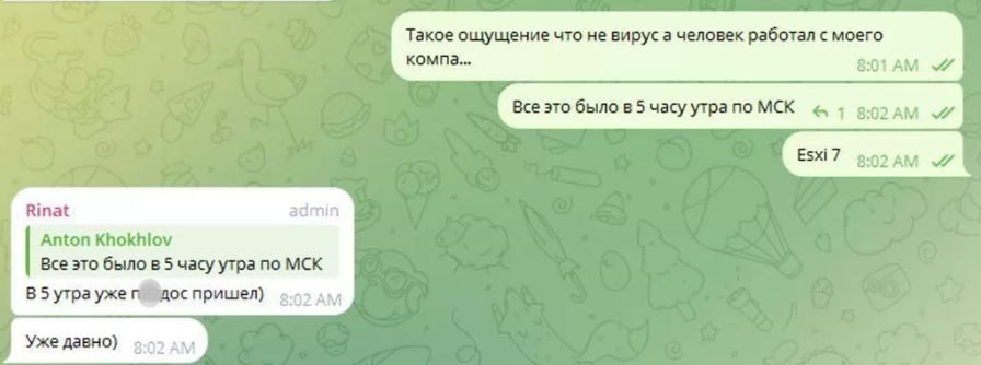 Хакери знищили IT-інфраструктуру 