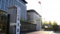 The Ministry of Commerce of PRC. Photo by Xinhua.