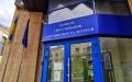 Rada liquidates Gambling Commission