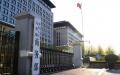 The Ministry of Commerce of PRC. Photo by Xinhua.