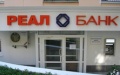 Court in absentia sentences Real Bank ex-head Ahafonov to 11 years in prison