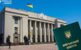 Verkhovna Rada. Collage: Ukrainian News