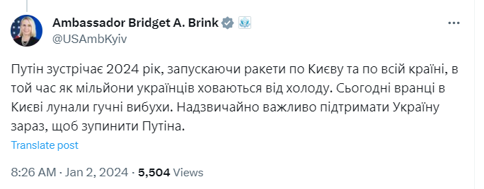 Скріншот повідомлення