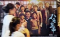 A poster of Never Say Never, a film that narrates the story of how wrestling changes the lives of children from the countryside, is seen at a cinema in Nanjing, Jiangsu province. Photo by Xinhua.