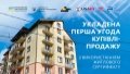 First implementation of housing certificate takes place - Kubrakov