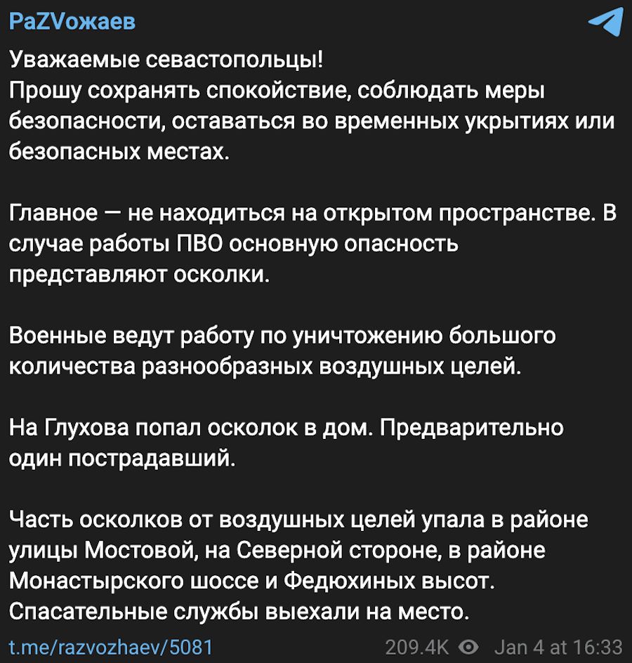 Фото: скріншот