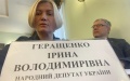 Rada National Security Committee to decide on government mobilization bill on January 9 - MP Herashchenko