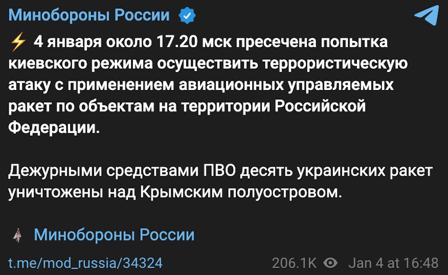 Фото: скріншот