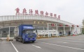 A truck leaves Chongqing Fuling Comprehensive Bonded Zone in southwest China's Chongqing Municipality. Photo by Xinhua/Wang Quanchao.