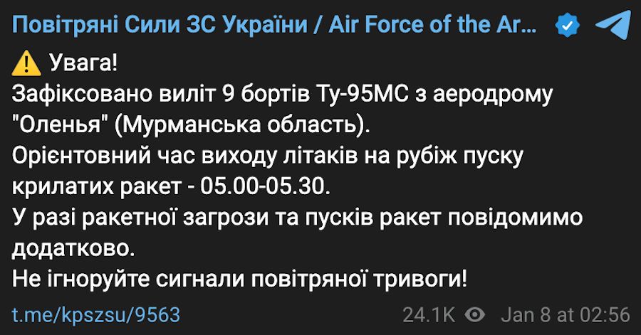 Повітряні сили ЗСУ попередили про зліт дев'яти бомбардувальників росіян. Фото: скріншот