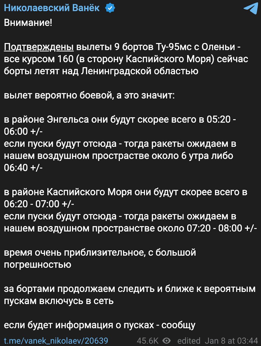 Фото: скріншот