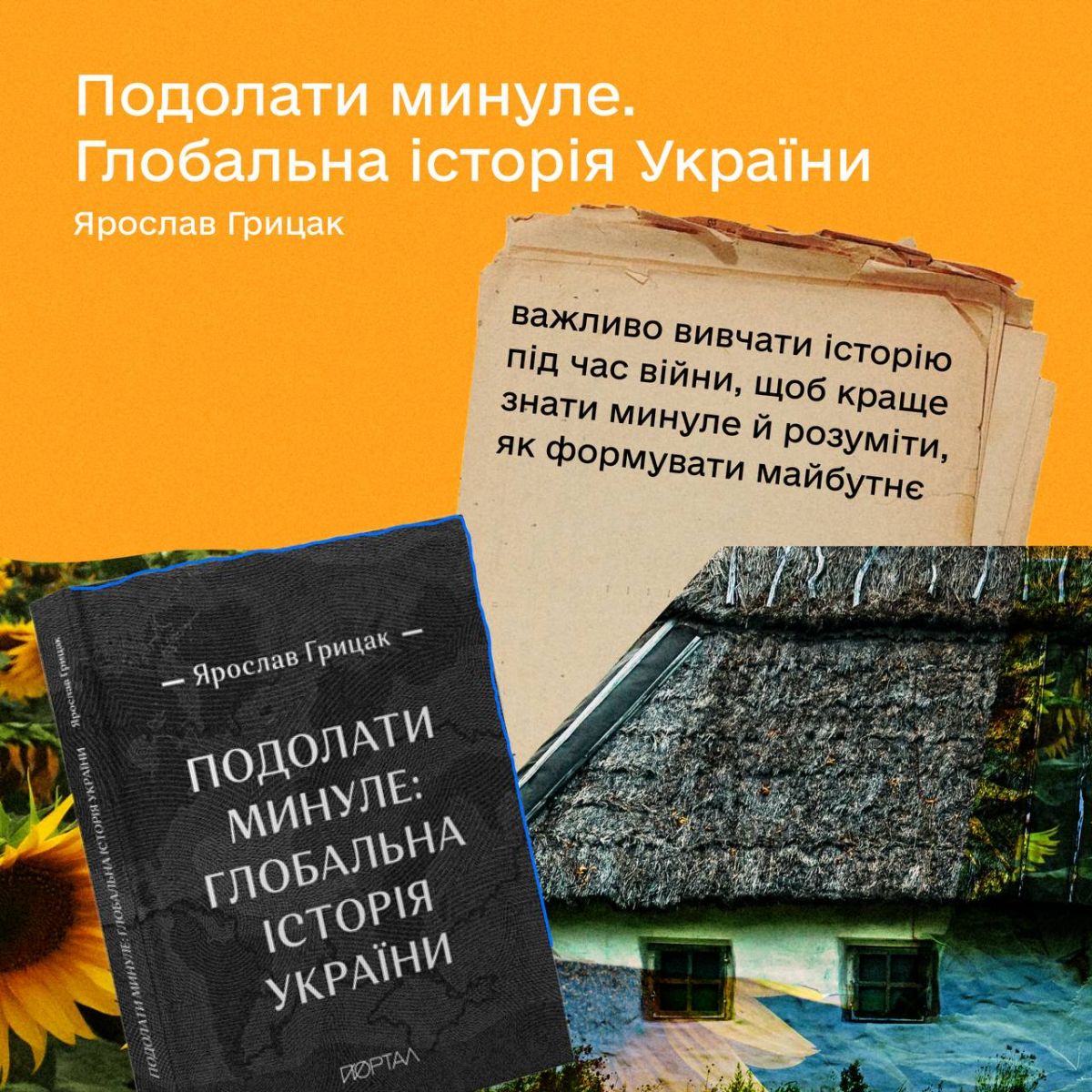 Фото: facebook/Дія