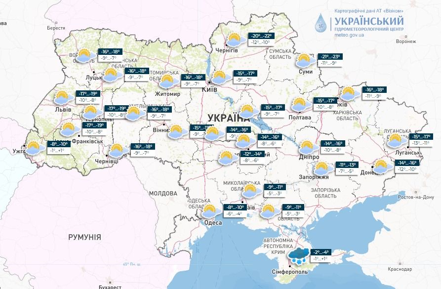 Прогноз погоди в Україні на 9 січня. Карта: Укргідрометцентр

