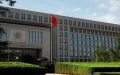 Ministry of Public Security of China. Photo by Xinhua.