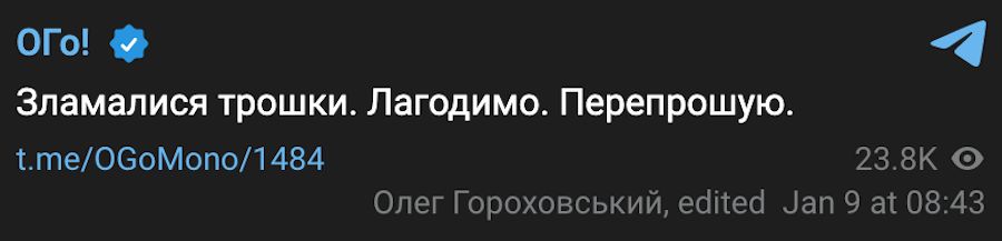 Фото: скріншот