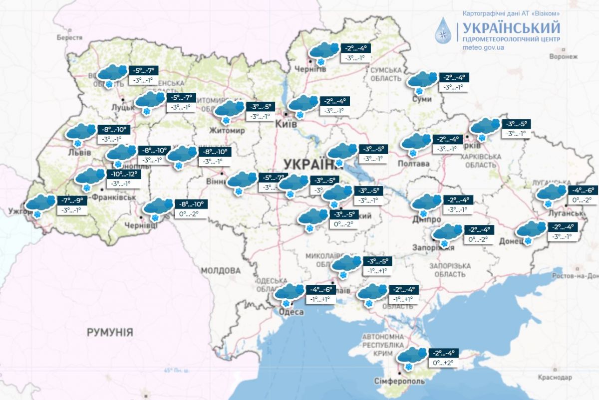 Прогноз погоди в Україні на 11 січня. Карта: Укргідрометцентр

