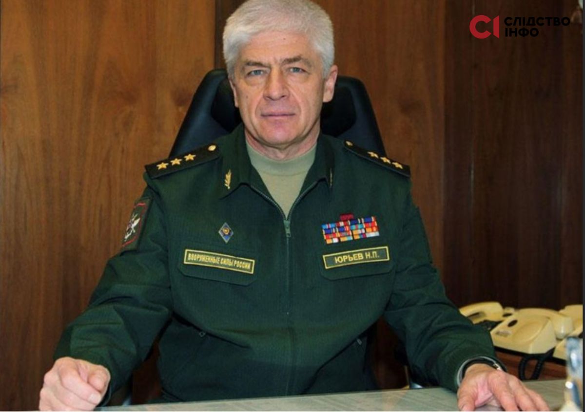 Генерал-полковник ФСБ Ніколай Юрьєв