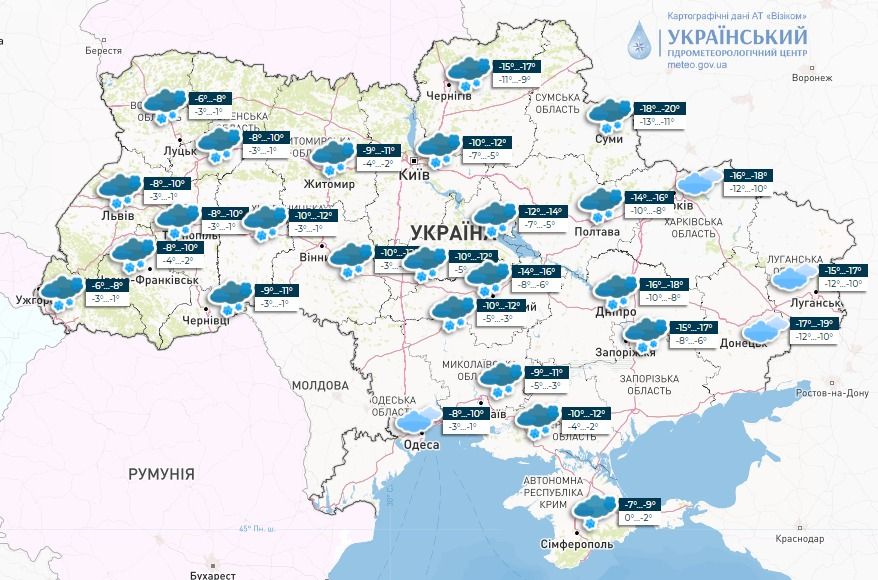 Прогноз погоди в Україні на 13 січня. Карта: Укргідрометцентр

