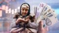 Special pensions will be withdrawn from pension system after reform